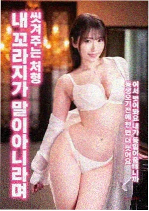 胶片记忆 电影 2026